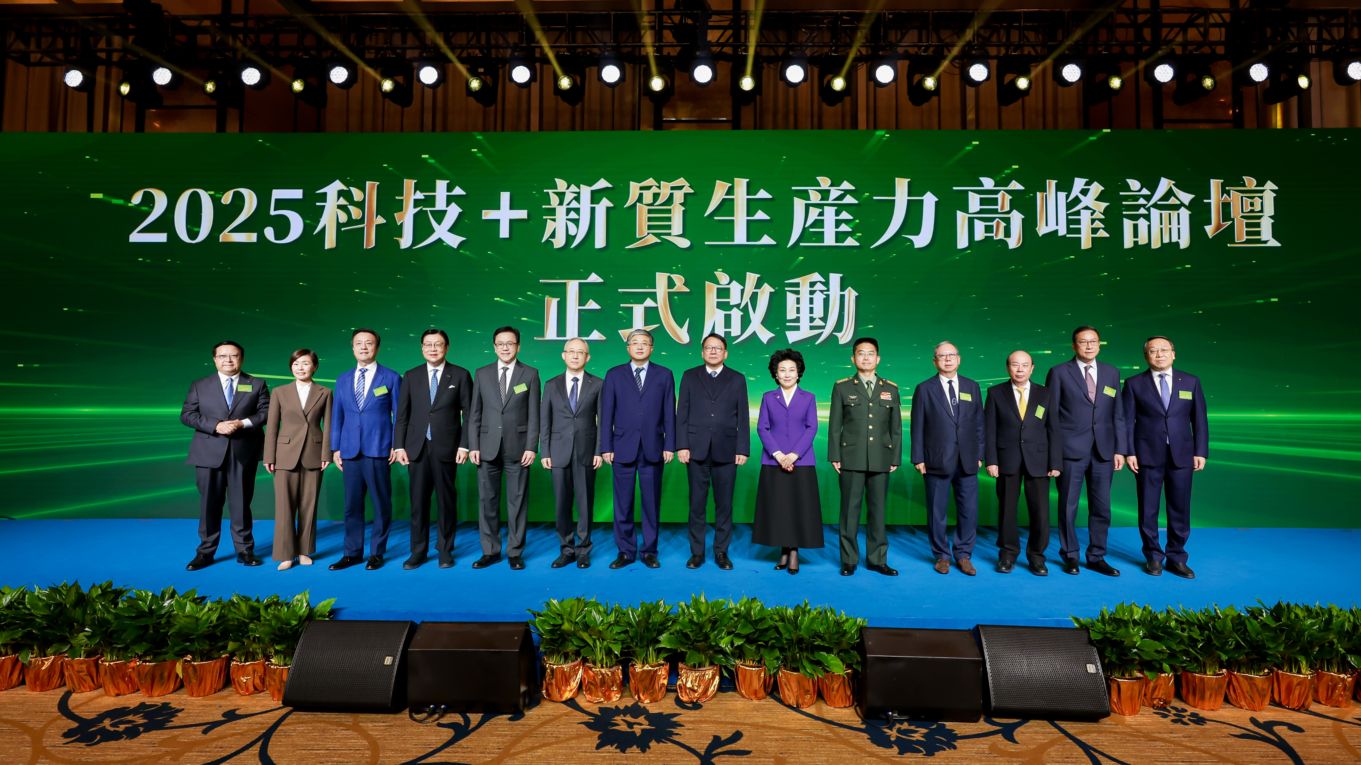 ��2025�Ƽ�+���������������̳������۾��У���������֣���ᡢл�����ϯ���´�